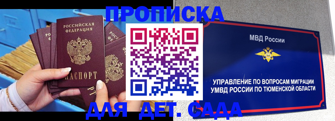 форма 3 в Приморском крае